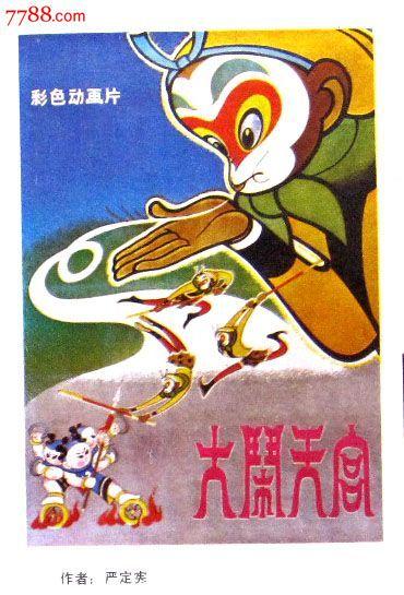 日本洗足学园音乐大学文凭毕业证怎么仿制